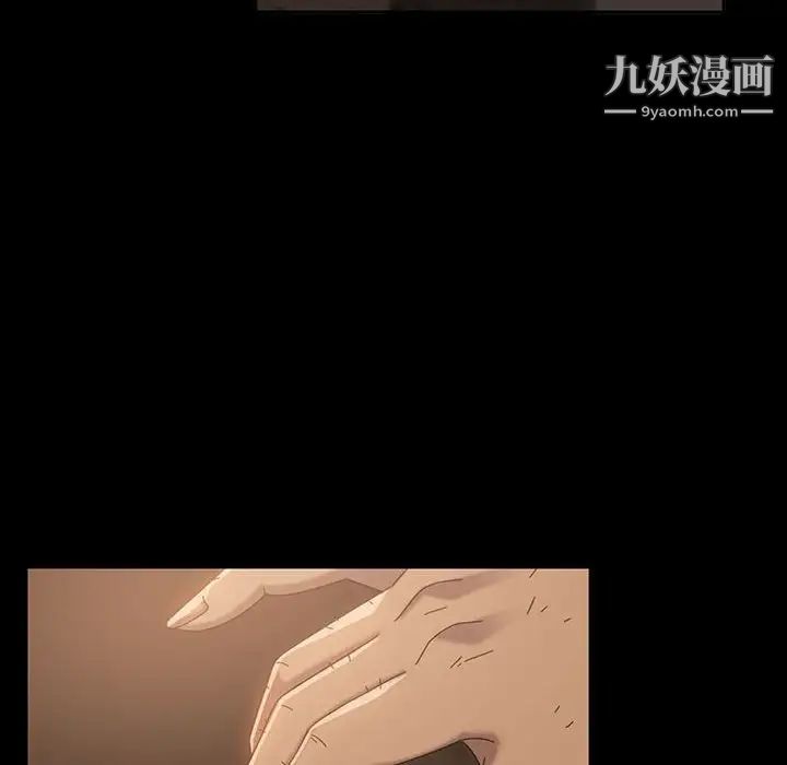 《暴发户老金》漫画 第25話