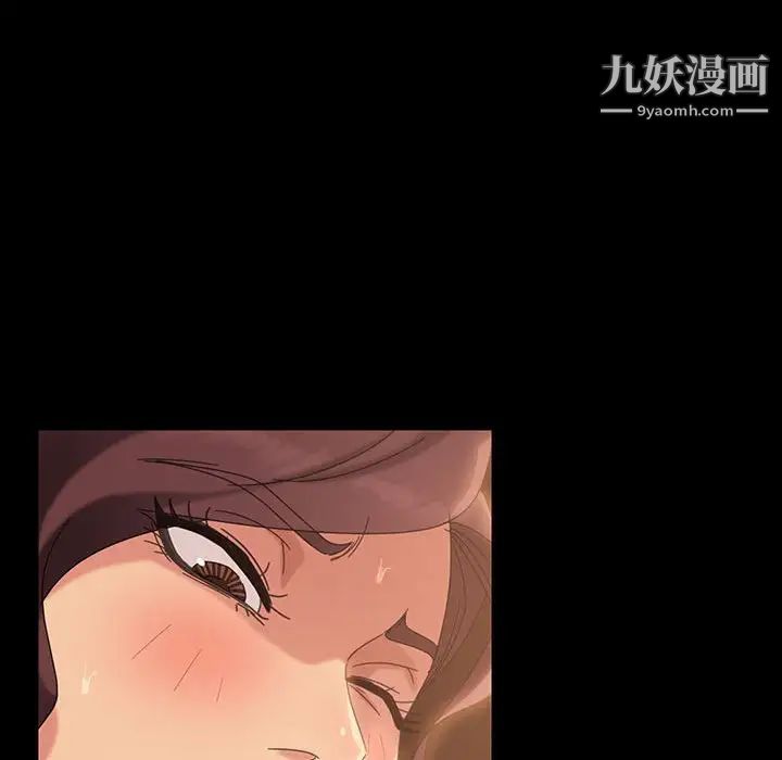 《暴发户老金》漫画 第25話