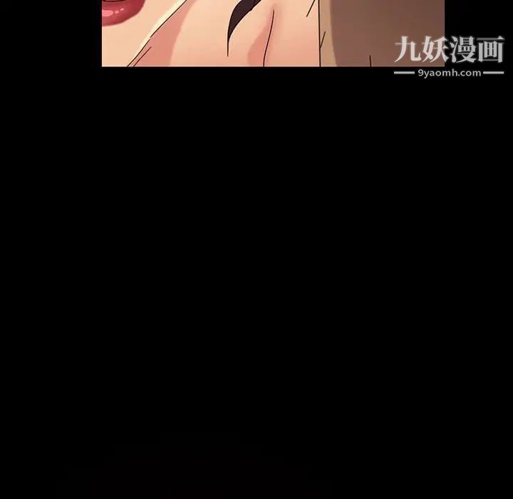 《暴发户老金》漫画 第25話