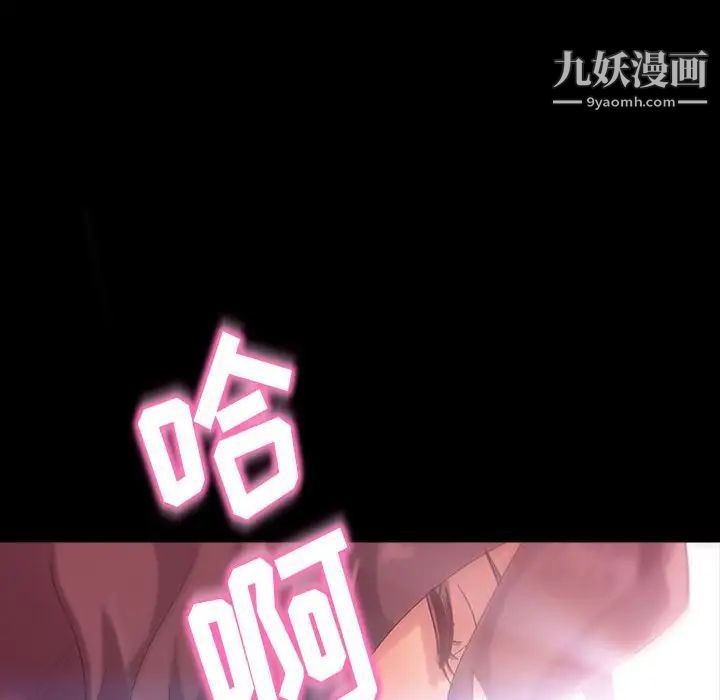 《暴发户老金》漫画 第25話