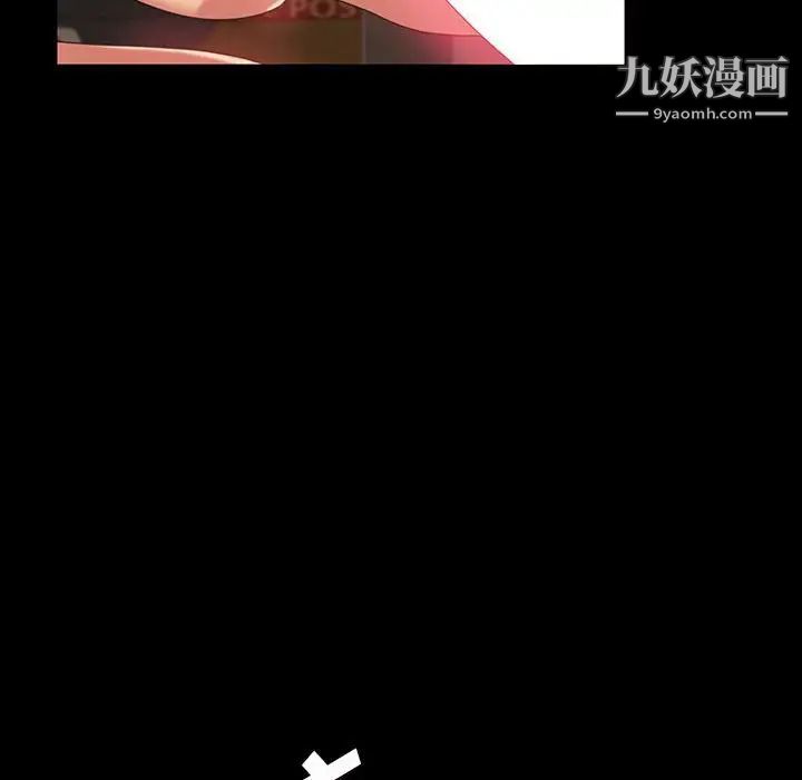 《暴发户老金》漫画 第25話