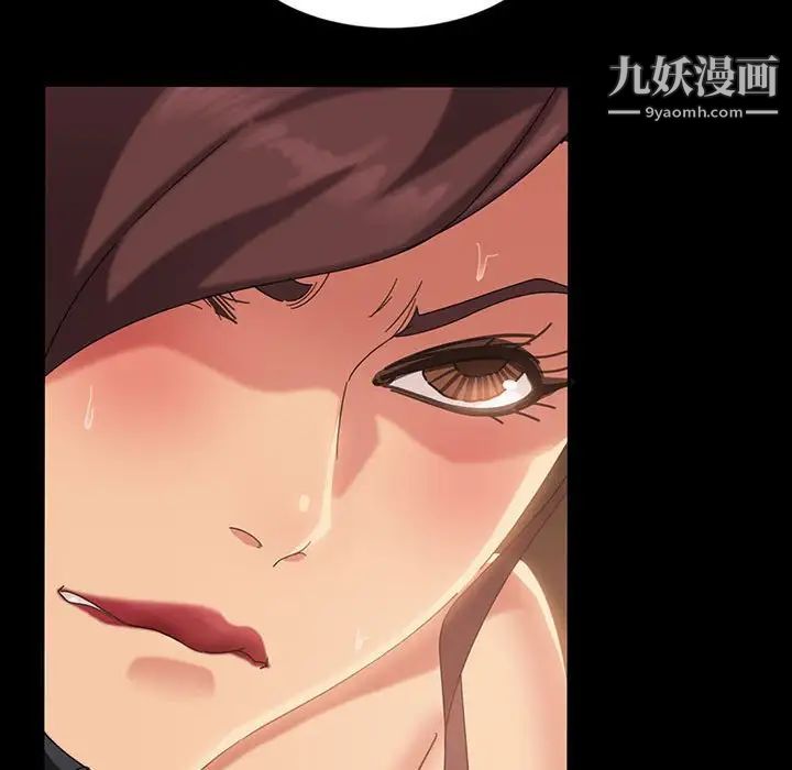 《暴发户老金》漫画 第25話