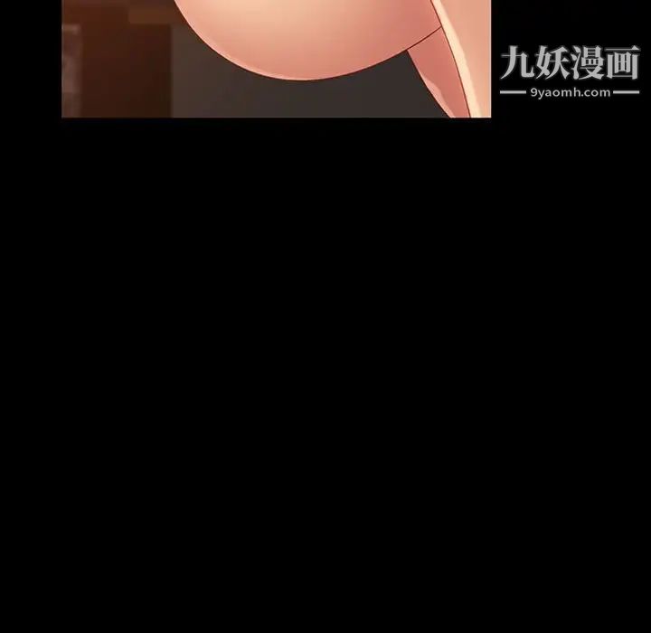 《暴发户老金》漫画 第26話