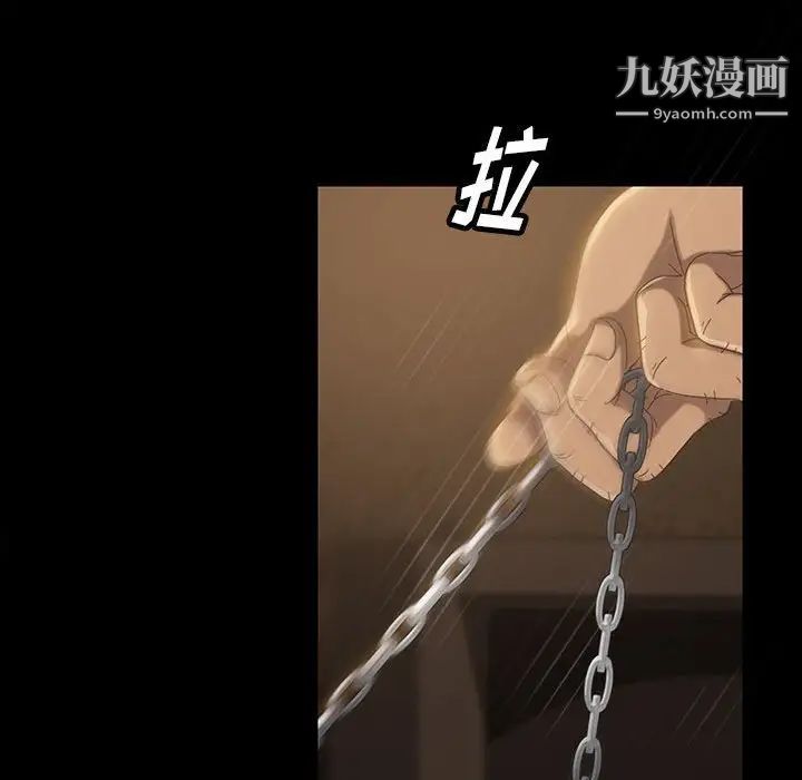 《暴发户老金》漫画 第26話