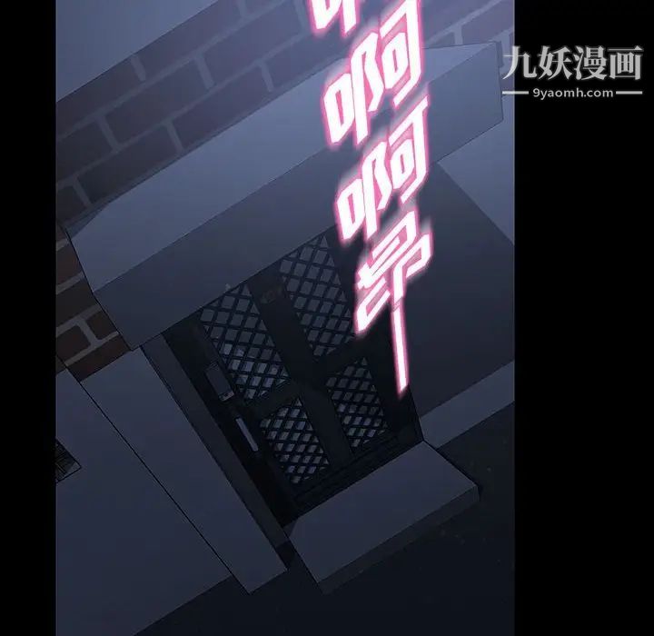 《暴发户老金》漫画 第26話