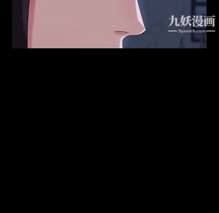 《暴发户老金》漫画 第26話