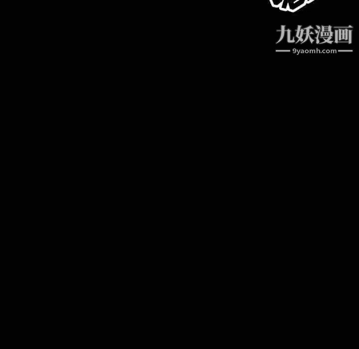 《暴发户老金》漫画 第26話
