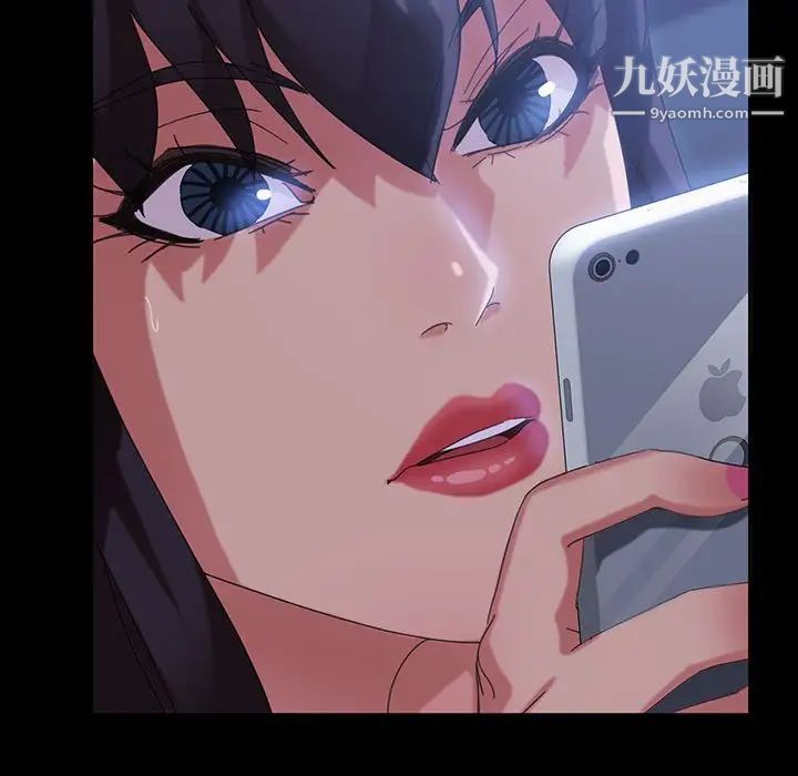 《暴发户老金》漫画 第26話