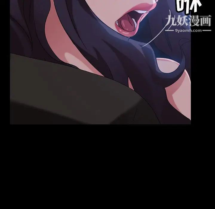 《暴发户老金》漫画 第26話