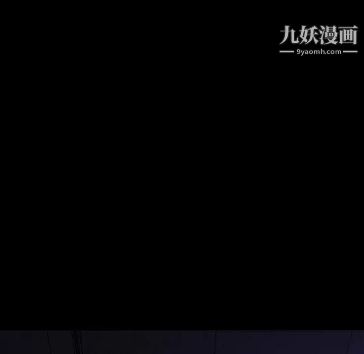 《暴发户老金》漫画 第26話