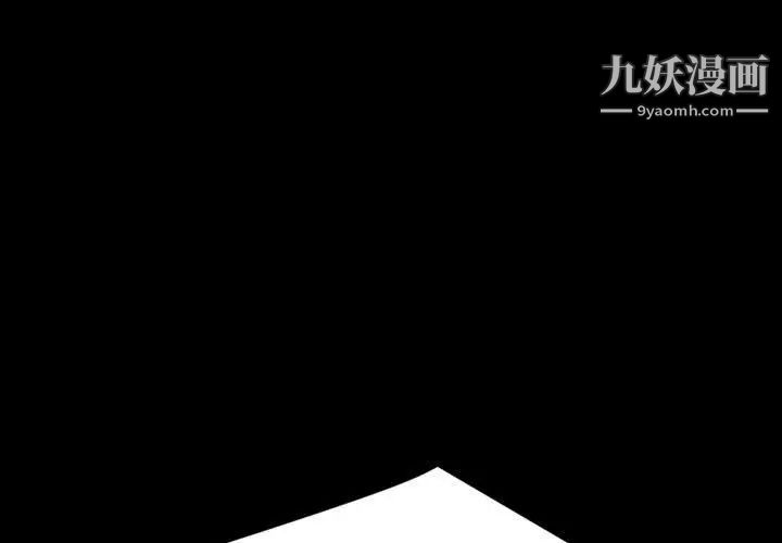 《暴发户老金》漫画 第27話