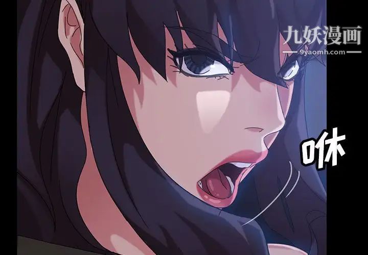 《暴发户老金》漫画 第27話