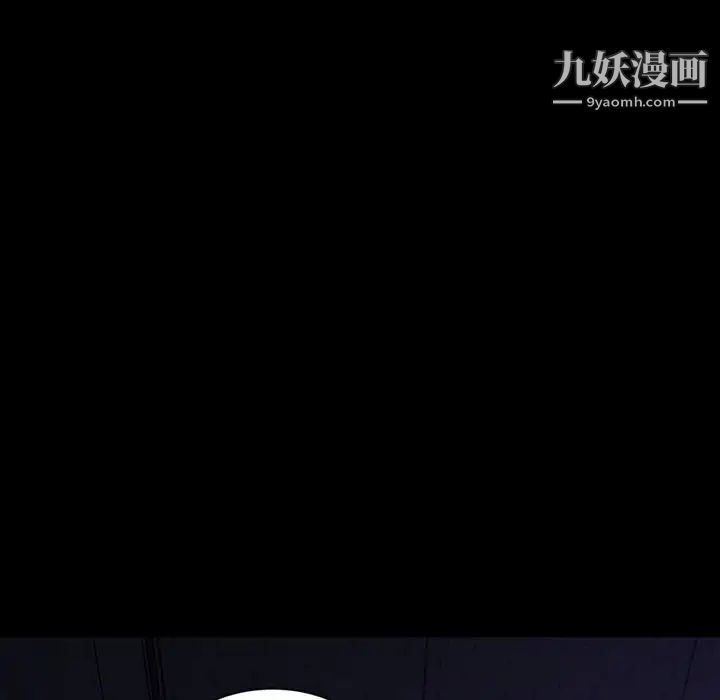 《暴发户老金》漫画 第27話