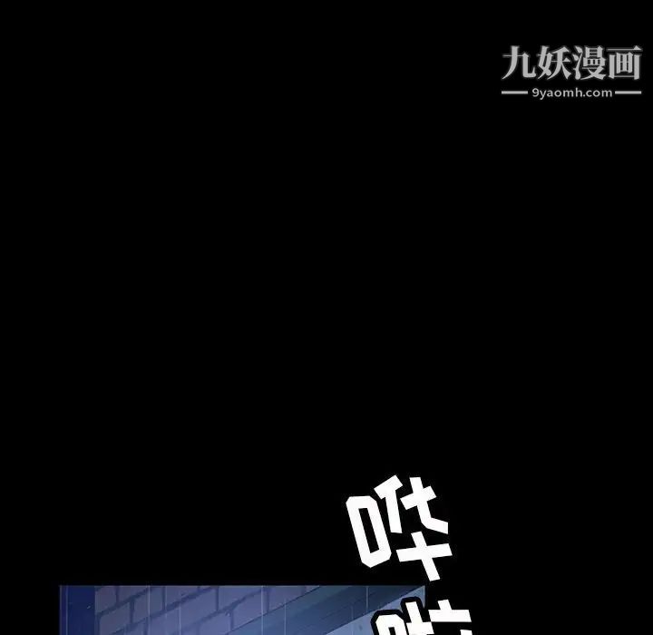 《暴发户老金》漫画 第27話