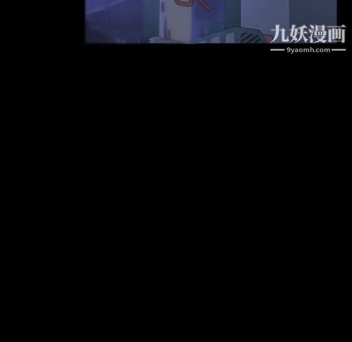 《暴发户老金》漫画 第27話