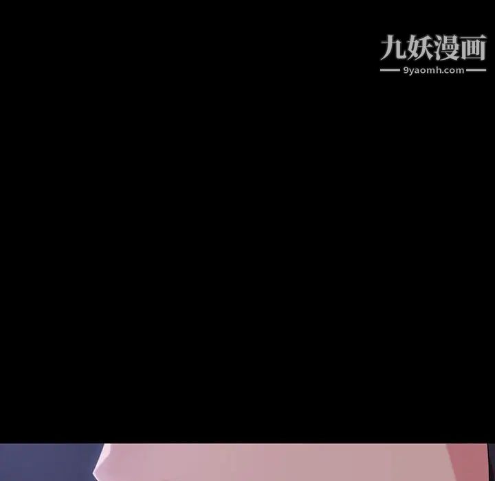 《暴发户老金》漫画 第27話