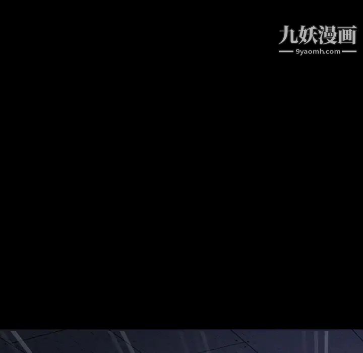 《暴发户老金》漫画 第27話