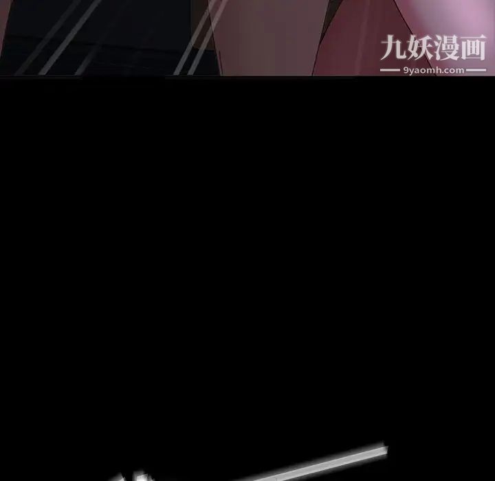《暴发户老金》漫画 第27話
