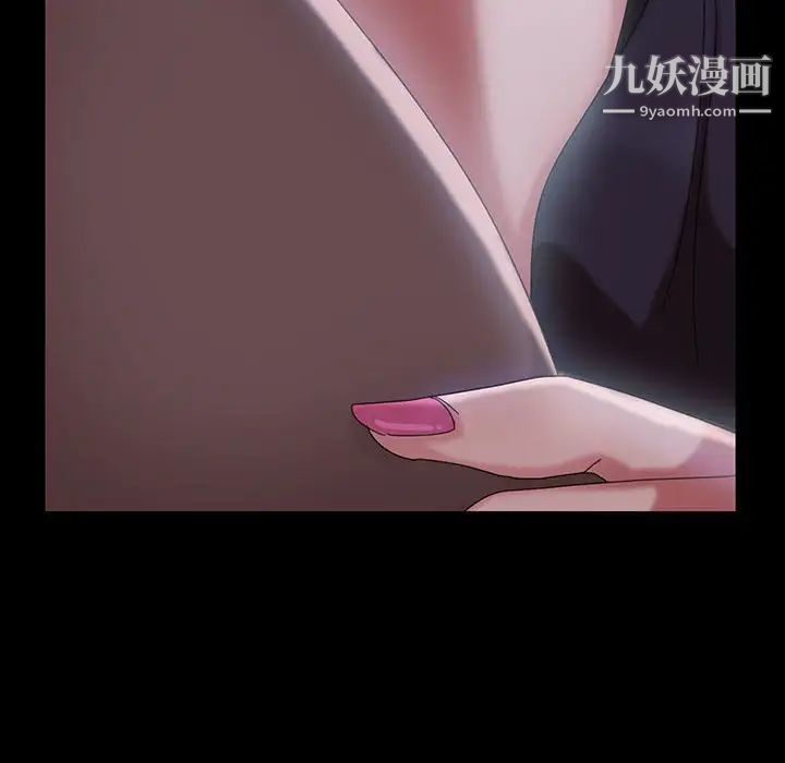 《暴发户老金》漫画 第27話