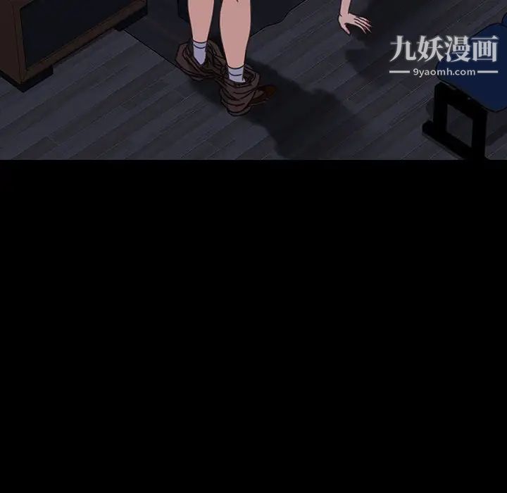 《暴发户老金》漫画 第27話