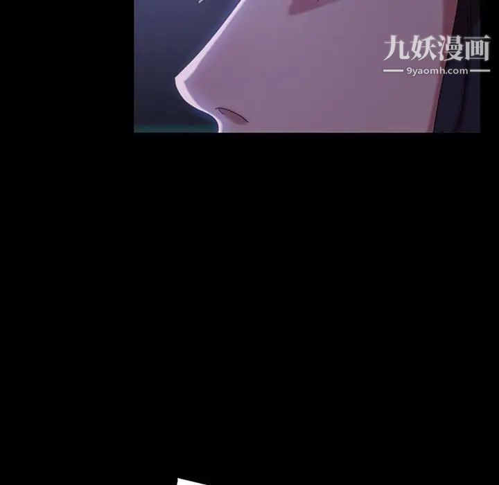 《暴发户老金》漫画 第27話