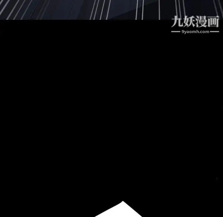 《暴发户老金》漫画 第27話