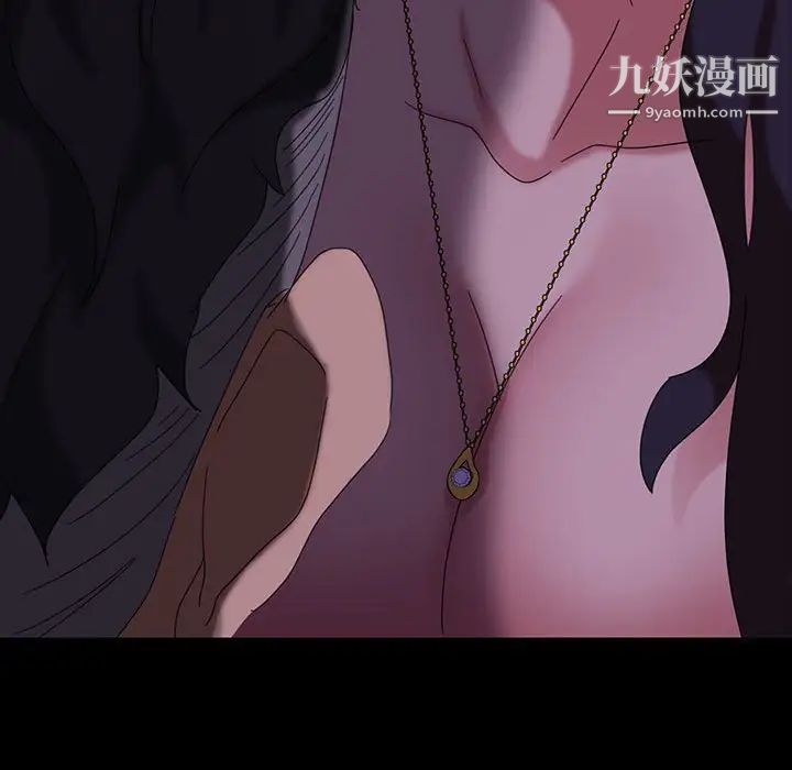《暴发户老金》漫画 第27話