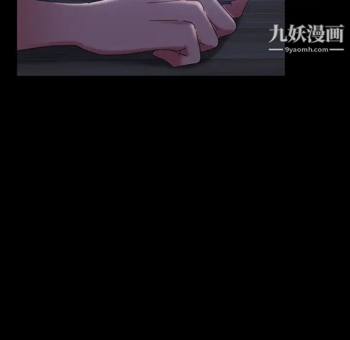 《暴发户老金》漫画 第27話