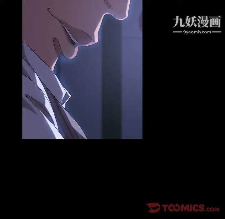 《暴发户老金》漫画 第27話