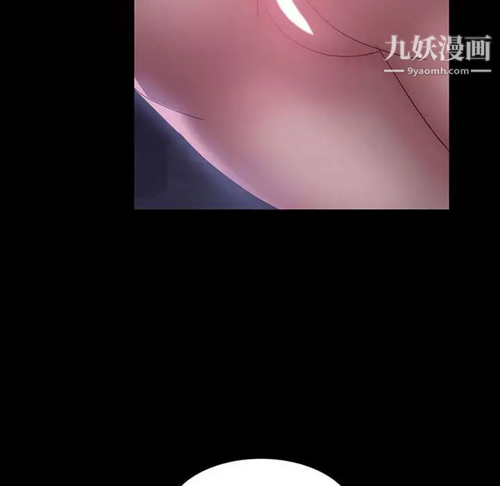 《暴发户老金》漫画 第27話