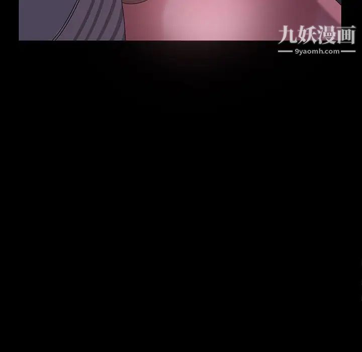 《暴发户老金》漫画 第27話