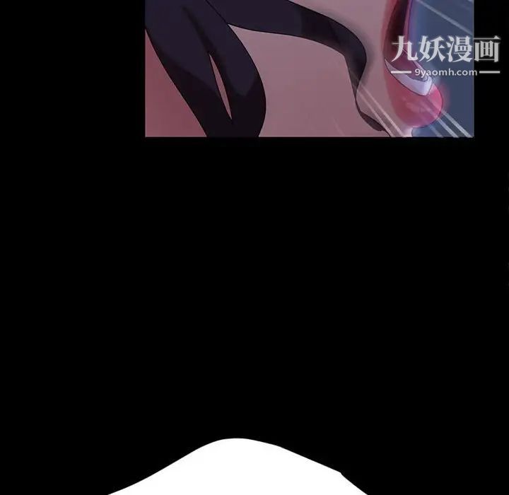 《暴发户老金》漫画 第27話