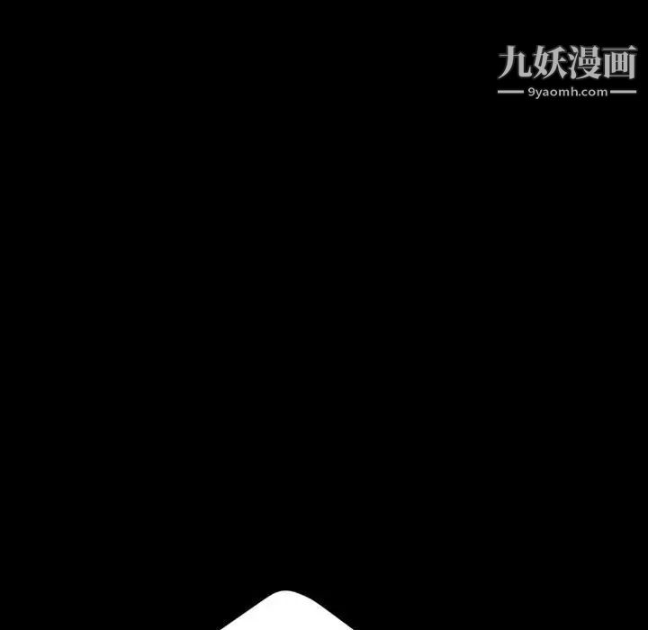 《暴发户老金》漫画 第27話