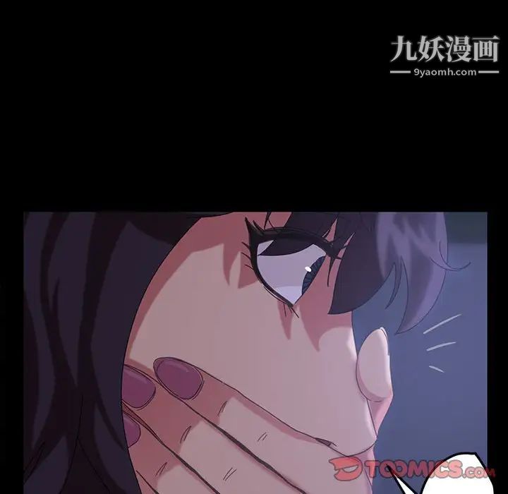 《暴发户老金》漫画 第27話