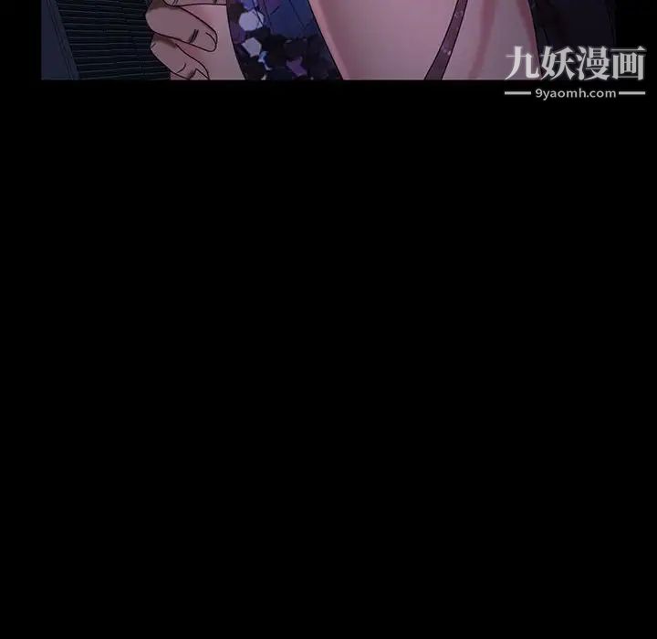 《暴发户老金》漫画 第27話