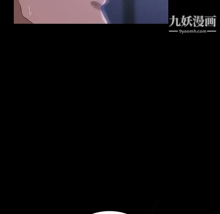 《暴发户老金》漫画 第27話