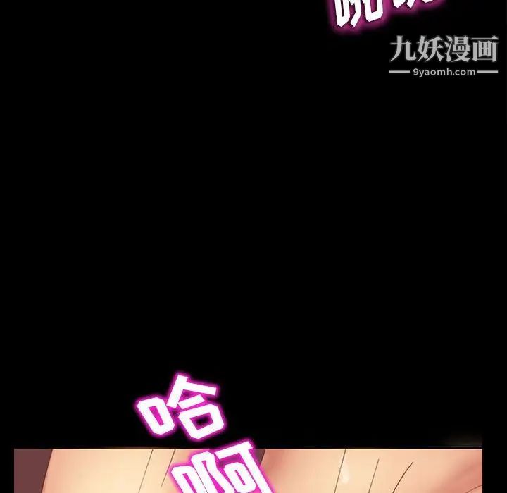 《暴发户老金》漫画 第27話