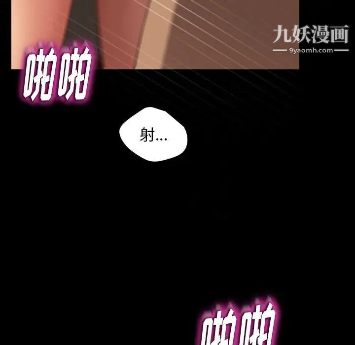 《暴发户老金》漫画 第27話