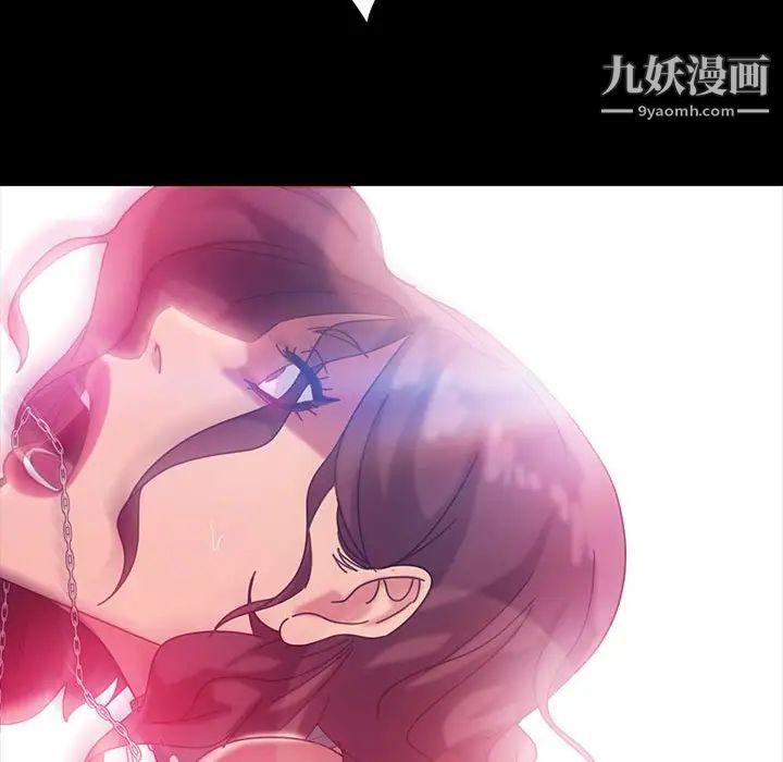 《暴发户老金》漫画 第27話