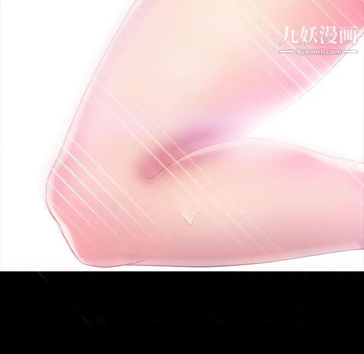 《暴发户老金》漫画 第27話
