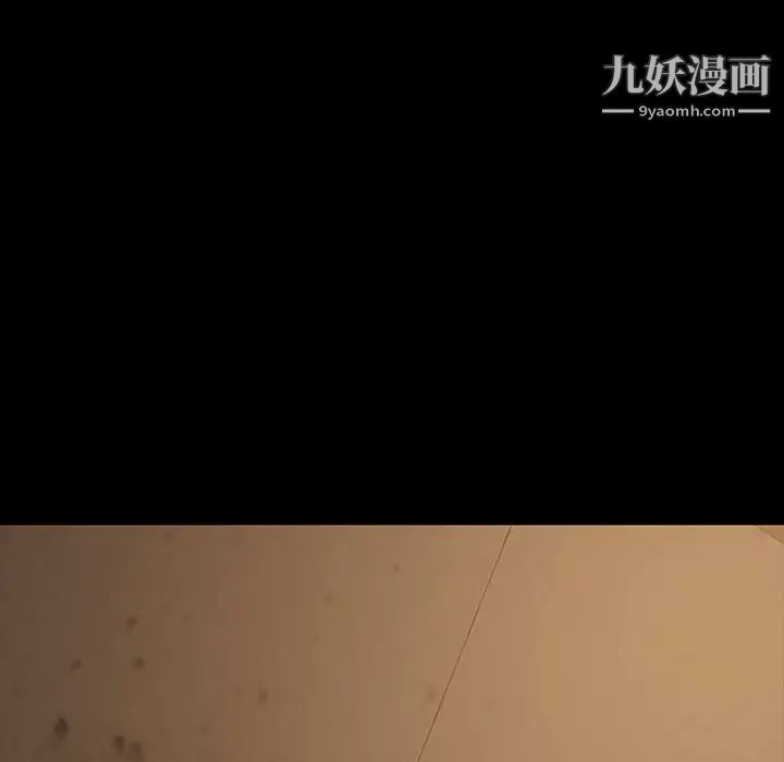 《暴发户老金》漫画 第27話