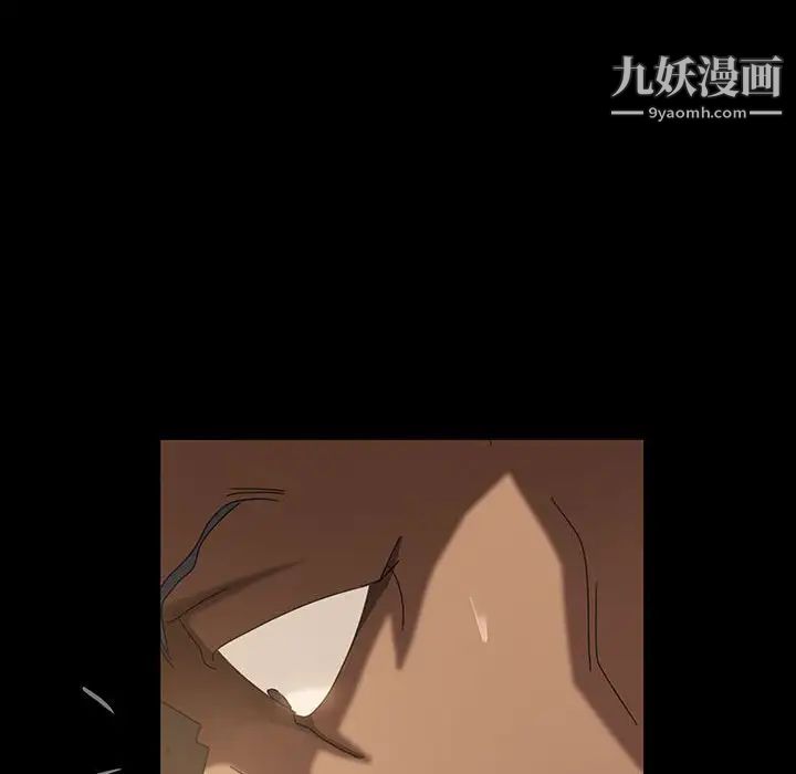 《暴发户老金》漫画 第27話