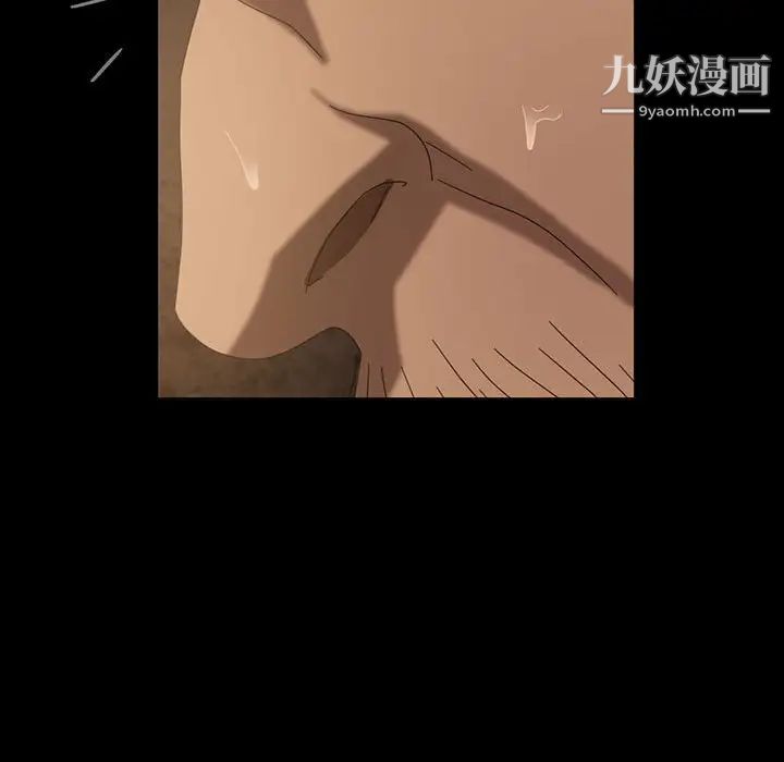 《暴发户老金》漫画 第27話