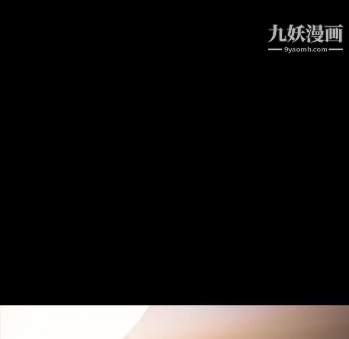 《暴发户老金》漫画 第27話