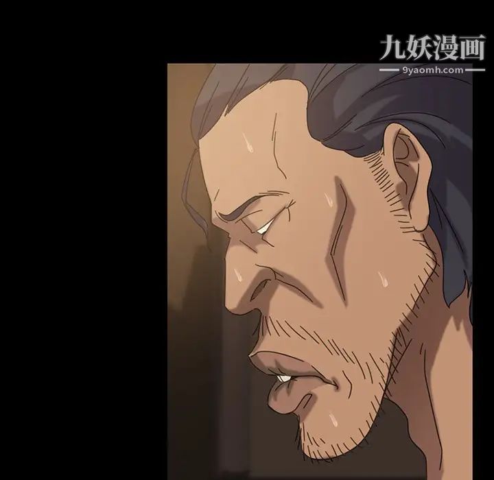 《暴发户老金》漫画 第28話