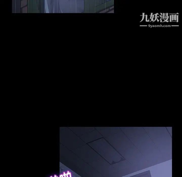 《暴发户老金》漫画 第28話