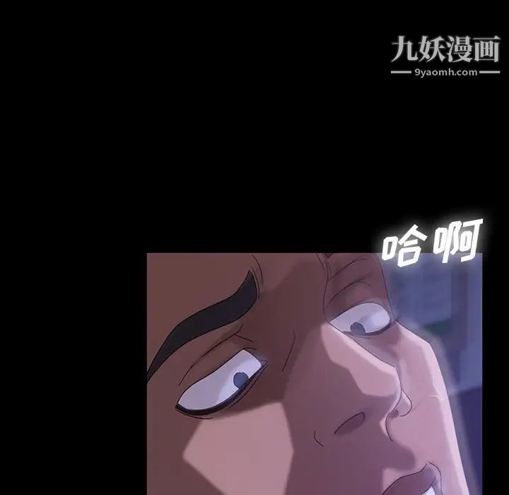 《暴发户老金》漫画 第28話