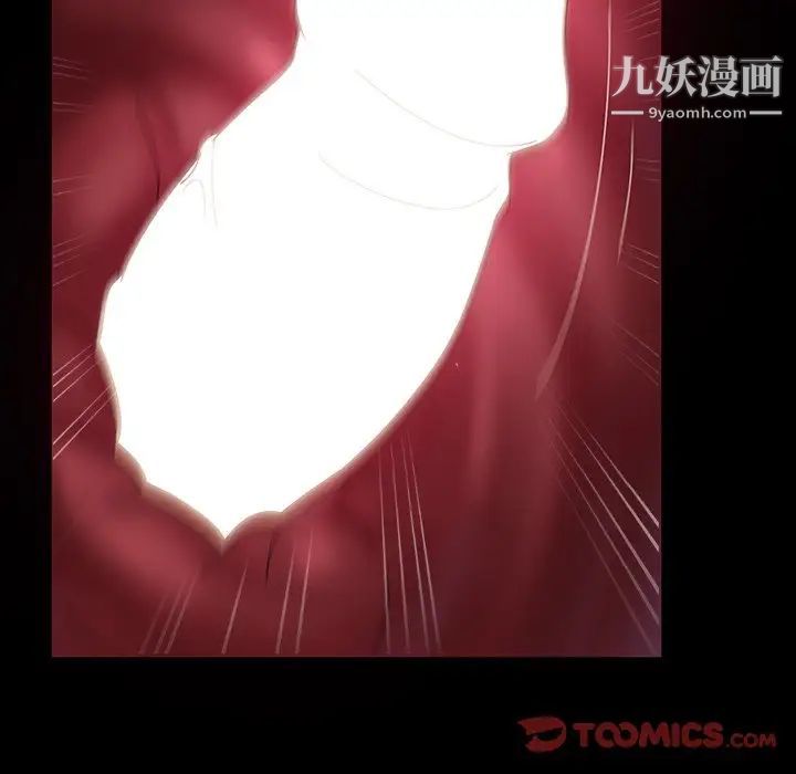 《暴发户老金》漫画 第28話