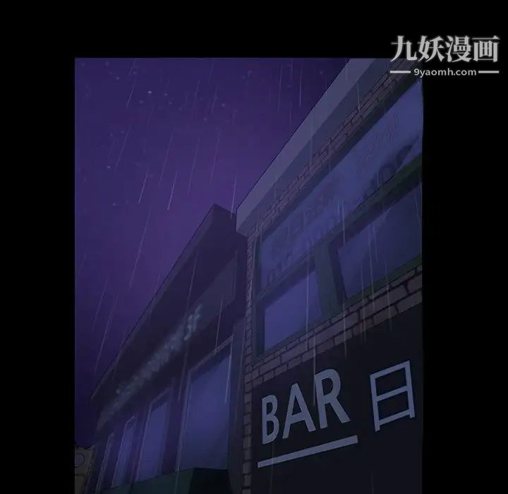 《暴发户老金》漫画 第28話