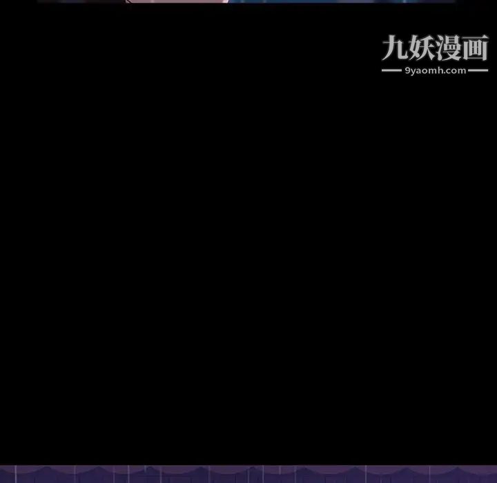 《暴发户老金》漫画 第28話